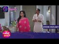 Tose Nainaa Milaai Ke | 13 November 2023 | Episode Highlight | Dangal TV