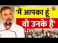 Rahul Gandhi LIVE: वे जीते तो संविधान फाड़कर फेंक देंगे, MP में Rahul Gandhi का BJP पर हमला