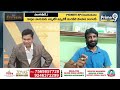 పిఠాపురం లో పవన్ పోటీ అందుకే.. డిబేట్ సంచలన నిజాలు | Ande Sathyam About Janasena Party | Prime9 News  - 10:31 min - News - Video
