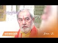 Premabhishekam | గురువు గారికి తీవ్రమైన ఆపద సూచన!
