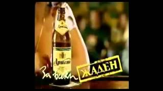 Los Mas Chistosos Comerciales 2013 Para Morir De Risa
