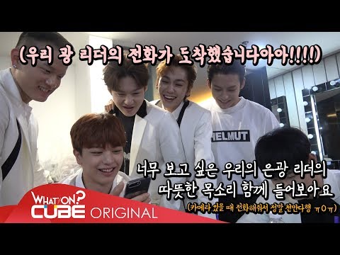 비투비(BTOB) - 비트콤 #68 (싱가포르 한류팝페스트 2018 비하인드)