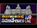 Telangana Assembly LIVE- TS Assembly Sessions