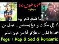 TÉLÉCHARGER BAYREM ARTISTA FT TIMO WESS MP3 BAYREM FT WESS MP3 ARTISTA TÉLÉCHARGER TIMO