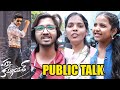 Pakka Commercial Movie Public Talk | Gopichand , Raashi Khanna | Maruthi | IndiaGlitz Telugu