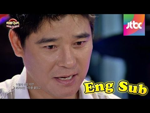 임창정을 울린 이선희의 노래, 이선희의 소주 한 잔♪ 히든싱어3 1회