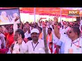 PM Modi Visit Bagalkot : Karnataka को Congress ने लूट का ATM बनाया, पीएम मोदी ने क्यों कहा ?  - 32:48 min - News - Video