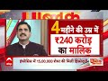 N. R. Narayana Murthy ने अपने पोते को Infosys के इतने शेयर गिफ्ट कर बना दिया सबसे युवा करोड़पति  - 01:17 min - News - Video
