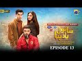Sanwal Yaar Piya Episode 13 [Eng Sub] Presented by Hello Hair - Master Paints & Ujooba Beauty Cream