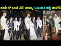 Mega family attends Varun Tej, Lavanya's Cocktail Party, pics go viral