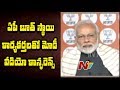 PM Modi  Video-conference with AP Booth Workers