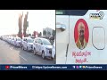 జనసేన కోసం కొట్టె వారి వారాహీలు.. | JanaSena Pawan Kalyan Campaign Vehicles | Prime9 News  - 15:22 min - News - Video
