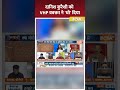 दानिश कुरैशी को VHP प्रवक्ता ने धो दिया #danishqureshi #vhp #rammandirinayodhya - 00:44 min - News - Video