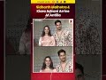 #watch | Sidharth Malhotra & Kiara Advani Arrive At Antilia For Ambani Ganpati Celebration #shorts