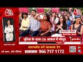 Halla Bol में सीटों को लेकर BJP-Congress में जोरदार बहस | BJP Vs Congress | Anjana Om Kashyap  - 00:00 min - News - Video
