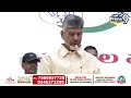అందరికి టిక్కెట్లు ఇవ్వలేకపోయాం..చంద్రబాబు ఎమోషనల్ | Chandrababu Emotional On TDP Leaders  - 04:46 min - News - Video