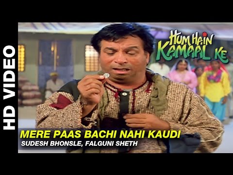 Upload mp3 to YouTube and audio cutter for Mere Paas Bachi Nahi Kaudi - Hum Hain Kamaal Ke | Sudesh Bhonsle, Falguni Sheth | Anupam Kher download from Youtube