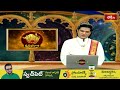 వారఫలం - Weekly Horoscope By Dr Sankaramanchi Ramakrishna Sastry | 15th June 2025 - 21st June 2025  - 0 min - News - Video