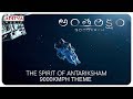 ది స్పిరిట్ ఆఫ్ అంటార్క్షం 9000 KMPH థీమ్