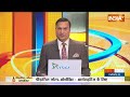 Aaj Ki Baat: मनी लॉन्ड्रिंग के केस में प्रियंका गांधी वाड्रा का नाम | Money Laundering | Congress  - 01:40 min - News - Video