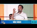 LIVE: Rahul Gandhi addresses the public in Jodhpur, Rajasthan | News9  - 25:38 min - News - Video
