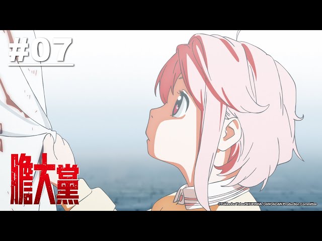 【國語】膽大黨 第07話【前往溫柔的世界】｜Muse木棉花 動畫 線上看