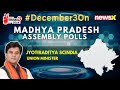 #December3OnNewsX | Union Min Jyotiraditya Scindia | ‘Peoples Blessings Will Be With BJP’ | NewsX
