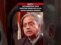 MAGA Anti-Immigrant Wave Targeting Indian CEOs? Shashi Tharoor Speaks Out - 01:17 min - News - Video