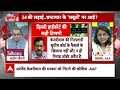 Sandeep Chaudhary: Arvind Kejriwal की गिरफ्तारी को चुनाव से जोड़कर क्यों देखा जा रहा है ?| AAP  - 07:41 min - News - Video