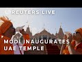 LIVE: Indian Prime Minister Narendra Modi inaugurates BAPS Hindu Mandir temple in UAE | REUTERS