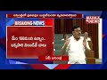 MLA Ambati hilarious punches on Chandrababu