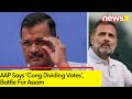 AAP Says Cong Dividing Votes | Battle For Assam | NewsX