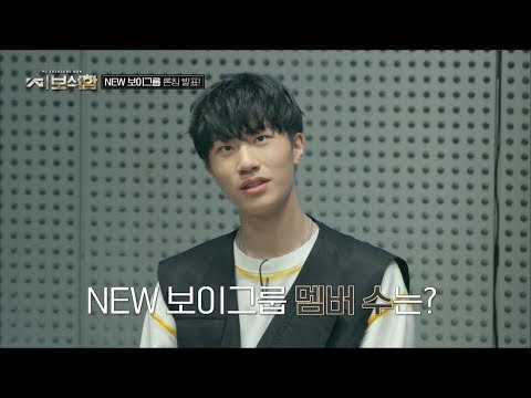 YG 보석함 EP.01|빅뱅 - 위너 - 아이콘 - ?