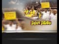 TDP MPs marshalled out of Rajya Sabha -  Watch Live