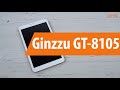Распаковка Ginzzu GT-8105 / Unboxing Ginzzu GT-8105