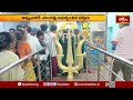అన్నమయ్య జిల్లా నాగిరెడ్డి పల్లెలో శ్రీ మారమ్మ తిరునాళ్లు.. | Sri Maramma Thirunallu In Nagi Reddy  - 02:28 min - News - Video
