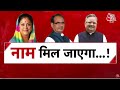 Dangal LIVE: कौन होगा Rajasthan, Chhattisgarh और MP का CM? | Vasundhara Raje | Chitra Tripathi  - 06:02:00 min - News - Video