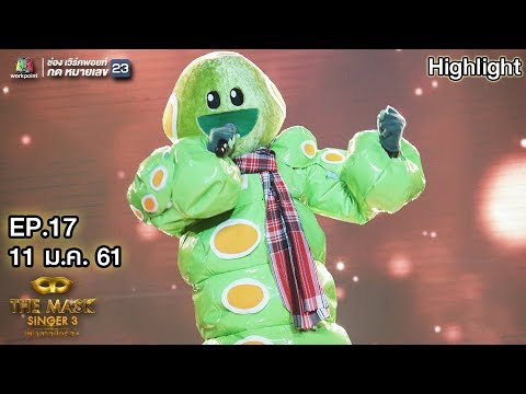 คำแพง - หน้ากากหนอนชาเขียว | THE MASK SINGER 3