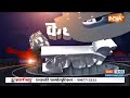 Kahani Kursi Ki : इलेक्शन बॉन्ड का मुद्दा...मोदी ने निकाली सबकी हवा ! Electoral Bond | Rahul Gandhi  - 20:39 min - News - Video