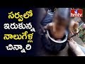 4-year-old trapped in an aluminium vessel; Srikakulam