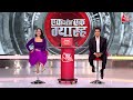 Varanasi में पूर्व BJP विधायक के बेटे पर मकान कब्जे का आरोप, वीडियो वायरल | Aaj Tak  - 00:42 min - News - Video