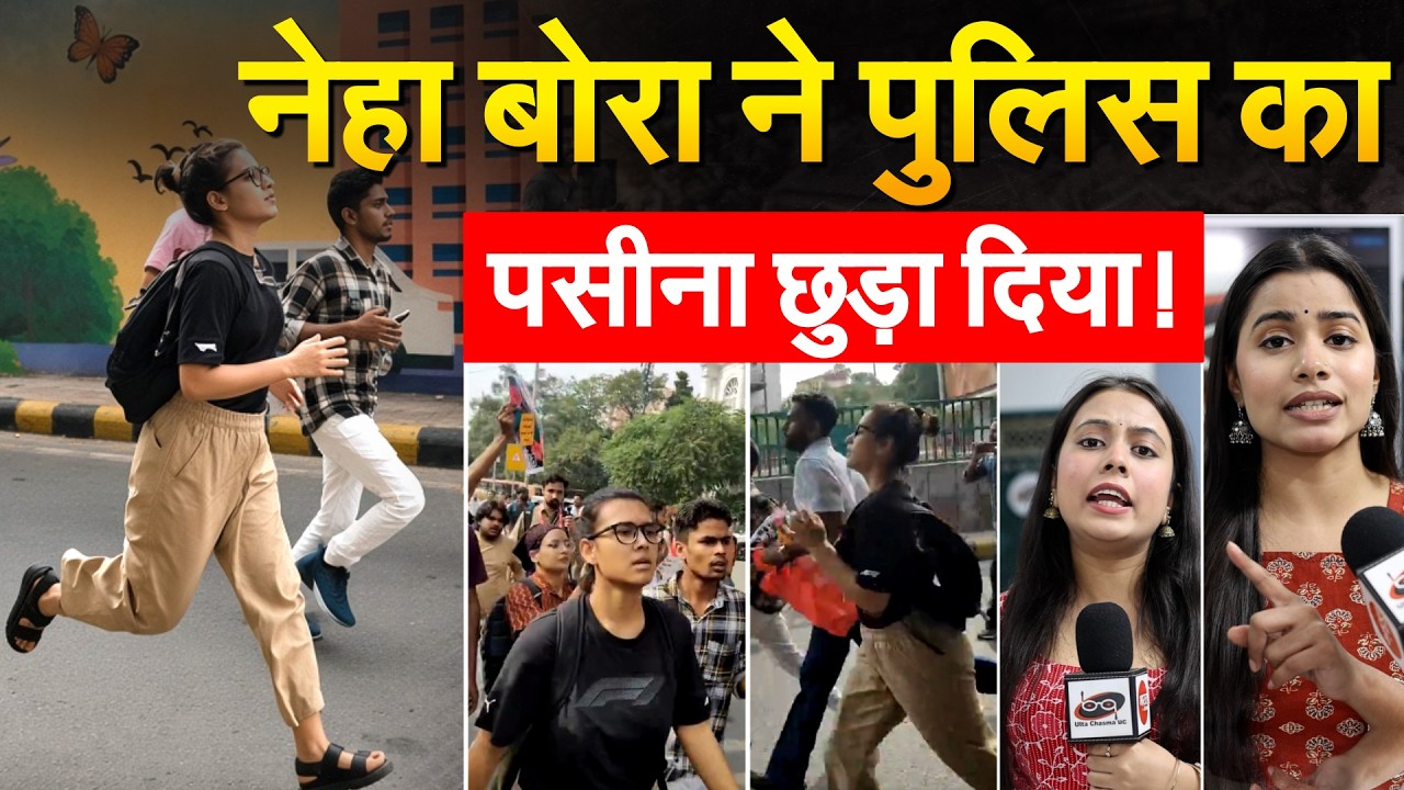 Neha Bora ने दिल्ली पुलिस को छका दिया, प्रदर्शनकारियों पर क्रैकडाउन