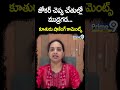 జోకర్ చెప్పు చేతుల్లో ముద్రగడ కూతురు షాకింగ్ కామెంట్స్ | Mudragada Daughter 3rd Video Viral | Prime9  - 00:57 min - News - Video