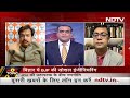 Nitish Kumar के अति पिछड़ा Vote Bank में सेंध लगाने के लिए BJP ने बनाई रणनीति | Hot Topic  - 14:36 min - News - Video