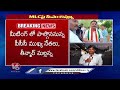CM Revanth Reddy Zoom Meeting With Key Congress Leaders Soon | V6 News  - 06:00 min - News - Video