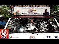 UIDAI Launches Aadhaar On Wheels Mobile Van In Hyderabad