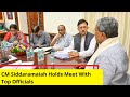 CM Siddaramaiah Holds Meet With Officials | Rameshwaram Cafe Blast Update | NewsX