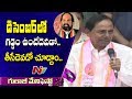 KCR challenge to Uttam on elections