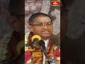 అమ్మవారి తత్వం మన కోరికల విషయంలో ఎలా ఉంటుందో చూడండి | Brahmasri Chaganti Koteswara Rao - 00:52 min - News - Video