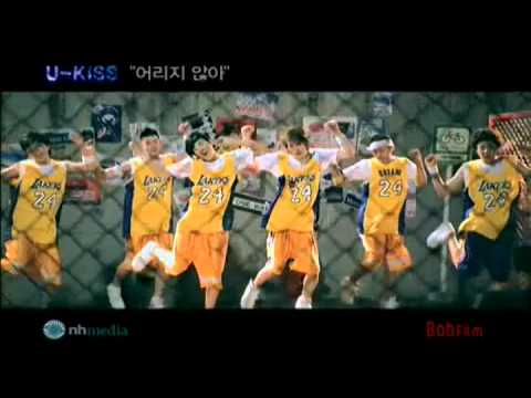 U-Kiss - 子供じゃない
